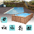 Piscine Bois Rectangulaire UBBINK Azura  450X250x126cm
